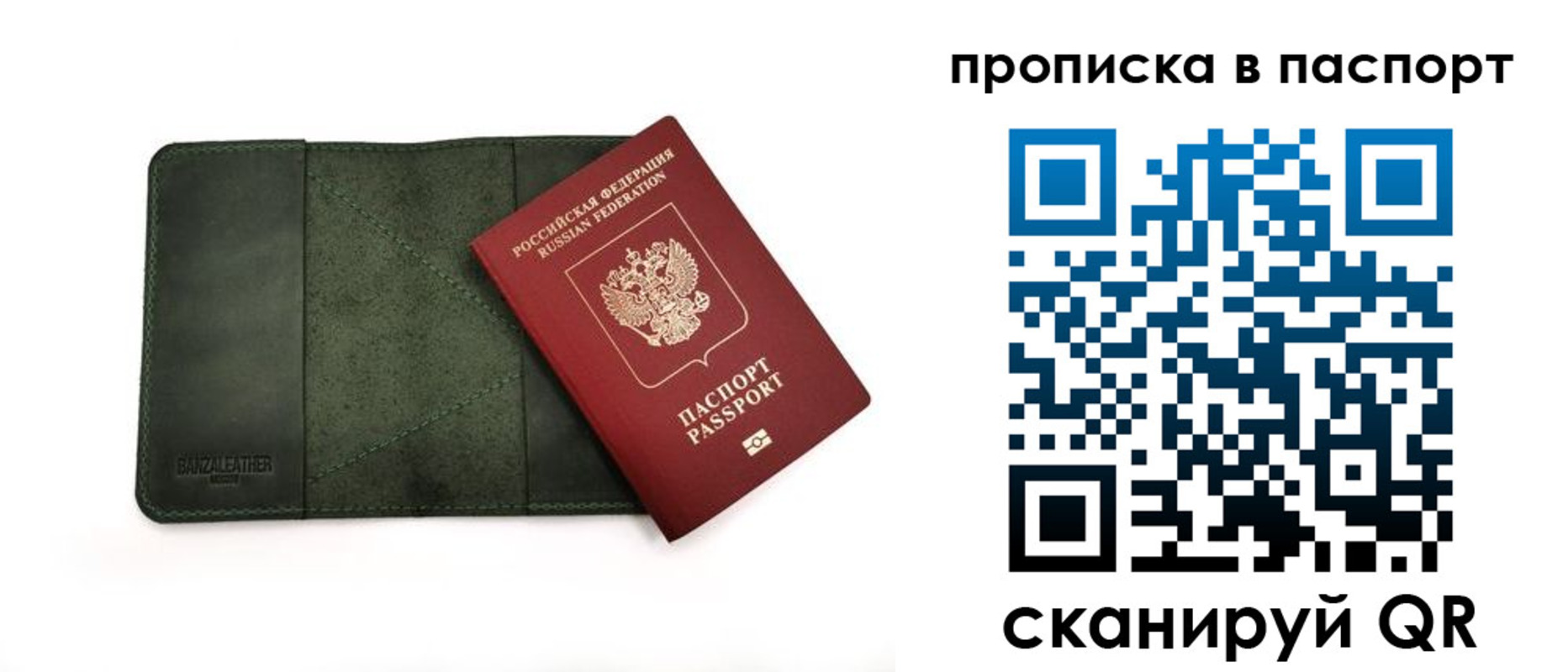 временная регистрация собственник в Малой Вишере
